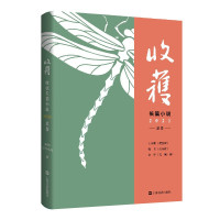 收获长篇小说2021夏卷 收获文学杂志中国当代原创文学余华易烊千玺王小鹰海飞李易峰周冬雨 另著文城/活着/麻雀 上海文艺
