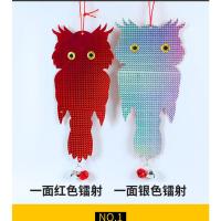 驱鸟猫头鹰惊鸟吓鸟反光赶鸟双面闪光果园阳台果树专用 驱鸟猫头鹰一只(送驱鸟带一卷