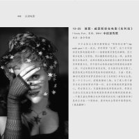 后浪正版 认识电影插图平装12版 概论鉴赏入门读物 高度还原版式重排 艺术影视理论通论教材