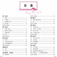 当当网华夏万卷六年级上册语文同步练字帖 小学生同步写字课 2020秋6年级人教版 练字本天天练拼音本田字格生字抄写本