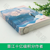 偏偏宠爱 藤萝为枝 晋江文学言情小说暖萌甜宠文女频青春校园都市爱情古风玄幻古言悬疑小说书文学网络小说云起悦读纪全职