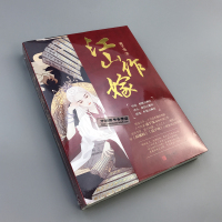 江山作嫁全2册套装 凌千曳著+书签+明信片WE-59.8正版闪发Z1悦读纪古代古风言情后宫廷争斗权谋虐心甜宠文学小说