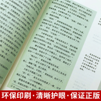 骆驼祥子原著正版老舍初中生版人民教育文学出版社初一必读七7年级下册名著阅读课外书推荐全套世界文学小说书籍无删减海底两万里