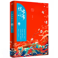 正版 步步惊心上下 全2册 桐华著 无可撼动的穿越经典电视剧原著小说 大漠谣散落星河的记忆古装穿越言情青春都市古风小说