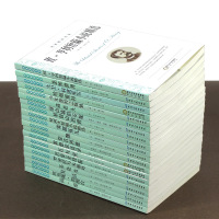 世界二十大名著正版20册全套原著 国外文学经典中学生阅读书籍初中高中生初中生看的书必读课外书书读物全套装名书推荐A