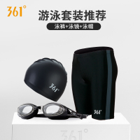 361度男士平角防尴尬泳裤五分裤透气速干泳镜泳帽三件套游泳装备 4031黑色三件套 M[建议身高158-168cm 体