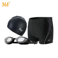 361度泳裤男平角防尴尬大码游泳装备男士速干透气泳衣三件套装 4045黑灰色三件套 M[建议身高158-168cm 体重