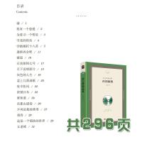 徐志摩诗集+散文集经典再别康桥正版中学生读课外书9-12-15岁书现当代诗歌书籍全集名著小说文学读物