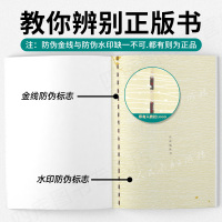 镜花缘七年级上册原著书籍正版李汝珍人民教育出版社人教社初中生必读学生版世界名著文学教育读物人教版文学白话版文无障碍阅读