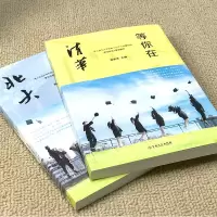 正版清华北大不是梦全2册2020年等你在清华北大我在清华北大等你中考高考学习方法窍门激励青少年版初高中学生教育考试技巧书