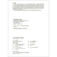 正版 中学英语专练百分百 全新高中英语语法专练(详解版) 上海交通大学出版社 海量题库超强详解 高中生英语语法练习辅导书