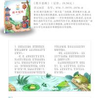 小豆子彩书坊 我不是熊 彩绘注音版 儿童小说书籍 中国儿童文学 儿童注音版睡前故事 童话故事书 小学生 彩图注音版 童话