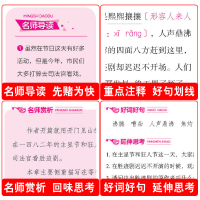 巴黎圣母院书正版高中生原著精装全译本钟楼怪人卡西莫多维克多雨果著谷野平译初中学生小学生版书籍有声伴读阅读精选学生版p