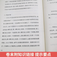 正版小王子书 原著 人民文学出版社圣埃克苏佩里著李玉民译简体中文版译本小学中学高中生阅读外国文学世界名著小说精装珍藏版书