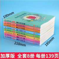 正版(全套8本)小巴掌童话 注音彩绘版 张秋生经典作品集 中国儿童文学少儿 新华书店正版图书籍 天地出版社 小巴掌童话