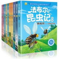 正版 昆虫记法布尔全套10册彩图 6-7-8-9-12-15周岁三四五六年级小学生课外阅读书籍必读班主任老师推 荐寒暑