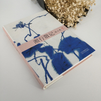 新华书店正版 湘行散记(精装)沈从文集 北京十月文艺出版社 现当代文学名著散文随笔 高中小学生课外书籍读物