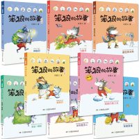 正版笨狼的故事注音版全套8册狼树叶飞鱼龙最佳男主角小学生一二三年级课外书必读老师推荐阅读幽默搞笑校园小说带拼音故事汤素兰