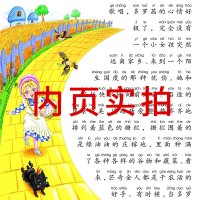 绿野仙踪三年级必读书籍注音版二年级正版书小学生课外书全集中国少年儿童读物拼音版原版四年级人民长春教育北京日报出版社
