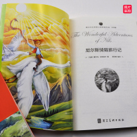 全套16册诺贝尔文学奖作品书籍大师经典全集世界名著外国小说新华书店书勇敢的船长圣女贞德青鸟老人与海小毛驴之歌诺奖少年版