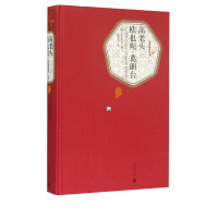 [精装书籍珍藏版]高老头书籍正版 高中 巴尔扎克著 巴尔扎克代表作 世界文学名著经典小说书 经典文学社科书人民文学出版社