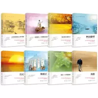 正版朱自清背影徐志摩再别康桥老舍猫城记全套8册中学生必读课外书经典书籍青少年7一10-12-15岁儿童文学书初中生当代小