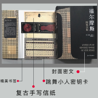 [赠解密游戏+书签]福尔摩斯探案全集正版4册柯南道尔著福尔摩斯探案集原版原著全集小学生版青少年侦探悬疑推理小说书籍书