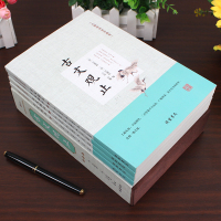 [正版无删减]古文观止全集正版全四册全译注文白对照中国古诗词大全集鉴赏初中生经典古代中华书局国学经典散文随笔书籍高中