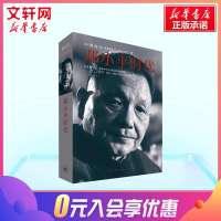 正版 邓小平时代 傅高义著 三联书店出版 新华书店正版图书籍 优惠 正版书籍