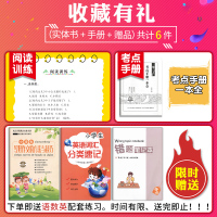 老师推荐格林童话安徒生童话故事稻草人书叶圣陶正版经典书目青少版小学生课外阅读书籍快乐读书吧上册三年级上学期必读的课外书A