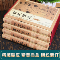 古文观止全集正版无删减全套4册 中华书局经典名著全注全译诗经中国古诗词大全歌赋初中生高中生青少年版国学经典古代散文辞典书