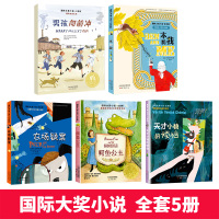 国际大奖小说注音版第三辑全套5册男孩向前冲鳄鱼公主农场疑案天才小狼的烦恼一二年级小学生课外阅读书籍6-12岁带拼音儿童读