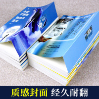 青少年成长励志十本书10册课外书10本 初中生课外阅读书籍必读 中学生名著 读懂情商全套的六年级 你不努力正版少儿读物图