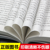 爱阅读 鲁滨逊漂流记 正版原著无障碍精读版 语文丛书小学生三四五六年级课外阅读青少年世界名著儿童文学故事小说书籍