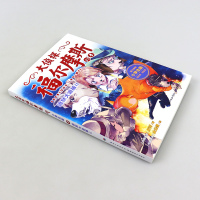 正版 大侦探福尔摩斯 第8辑 逃狱大追捕II(NEW)儿童读物 童书 儿童文学 侦探冒险小说 7-10岁 小学生的福尔摩