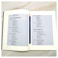 欲罢不能 书 刷屏时代如何摆脱行为上瘾 亚当·奥尔特著 自我约束自我管理 机械工业出版社 正版书籍 新华书店旗舰店文轩官