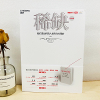 正版 书我们是如何陷入贫穷与忙碌的 继思考快与慢后的经济学行为心理学著作 成功励志 新华书店旗舰店正版图书