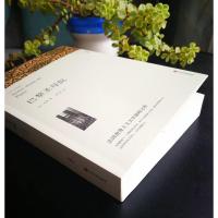 巴黎圣母院书正版原著雨果原著无删减高中初中生课外阅读物图书籍青少年版法雨果著作经典世界名著文学小说