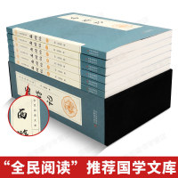 西游记原著正版原版全套 初中生七年级必读白话文完整版 文言文四大名著世界经典名著小说读物青少年课外阅读书籍 书