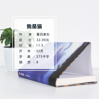 精装我是猫 夏目漱石著 我是猫正版书全译本 经典日本文学世界名著小说中文版 青少中学生成人课外阅读读物书籍