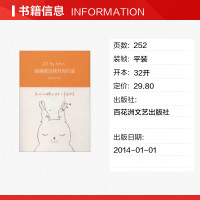 满满都是我对你的爱 顾西爵 著 言情小说男女生系列甜宠青春校园文学书籍 百花洲文艺出版社