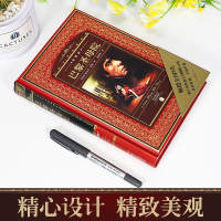 [全译本]巴黎圣母院雨果原版原著全译本名家名译无删减青少年小学初高中生语文必读课外文学世界名著读物阅读书籍正版