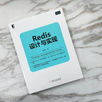 [新华书店]Redis设计与实现 黄健宏 著 数据库挖掘概论mysql原理及应用分析书籍 机械工业出版社 新华书店旗舰店