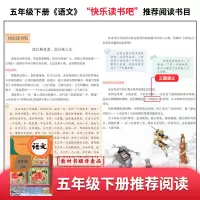 [任选3件19元]正版三国演义世界经典名著小说青少年版小学生版7-9-12-15岁青少年儿童文学课外读物籍书