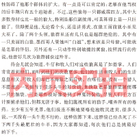 译林出版社西顿野生动物故事集小说全集四年级课外书小学生四五全套少年儿童读物精选安徽南方西顿动物记