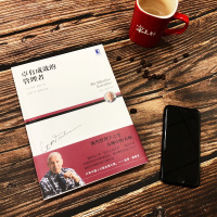 [新华书店旗舰店]卓有成效的管理者(珍藏版) 管理书籍 现代管理学之父彼得德鲁克管理经典 企业战略新华书店正版书