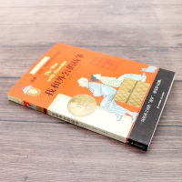 正版 我和外公的战争 长青藤国际大奖小说书系列 儿童文学8-10-12-15岁少儿读物 三四五六年级小学生课外阅读书籍学