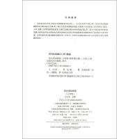 交大之星语文考试阅读 8年级/八年级 上海交通大学出版社初二语文阅读理解能力专项训练提高 初中生中学教辅正版图书籍