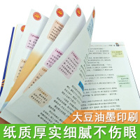 [老师推荐]一千零一夜正版书籍小学生三四五六年级必读课外阅读书籍经典书目彩图7-8-9-10-12岁文学名著原著全套童话