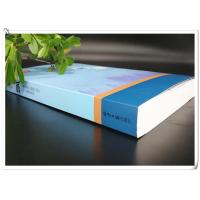 [选4本24元]正版 飘 玛格丽特 乱世佳人 经典世界文学名著中文版文学类书籍书 外国爱情小说图书籍